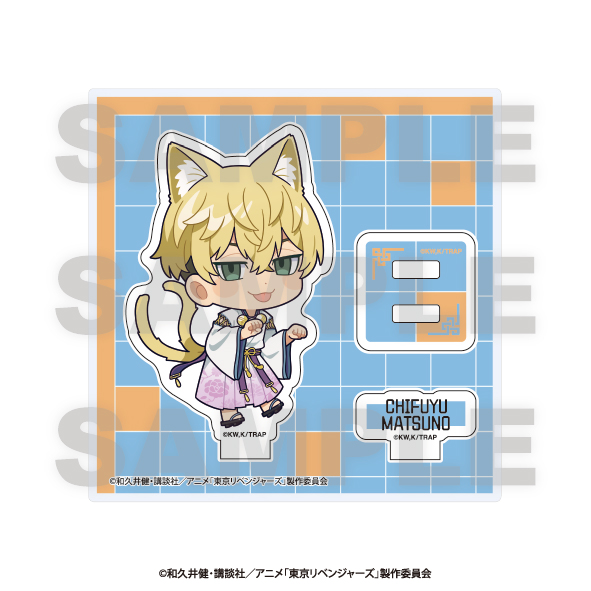 東京リベンジャーズ_-百鬼夜行collection- ミニキャラアクリルスタンド 松野千冬