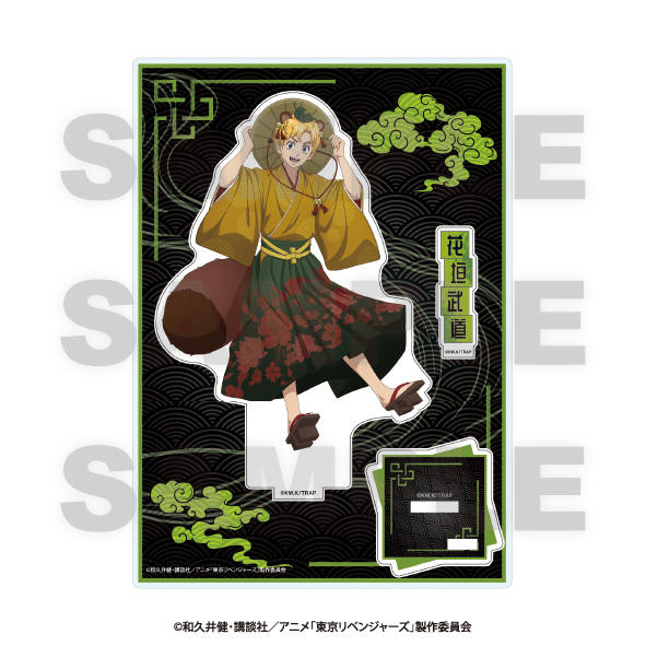 東京リベンジャーズ_-百鬼夜行collection- アクリルスタンド 花垣武道