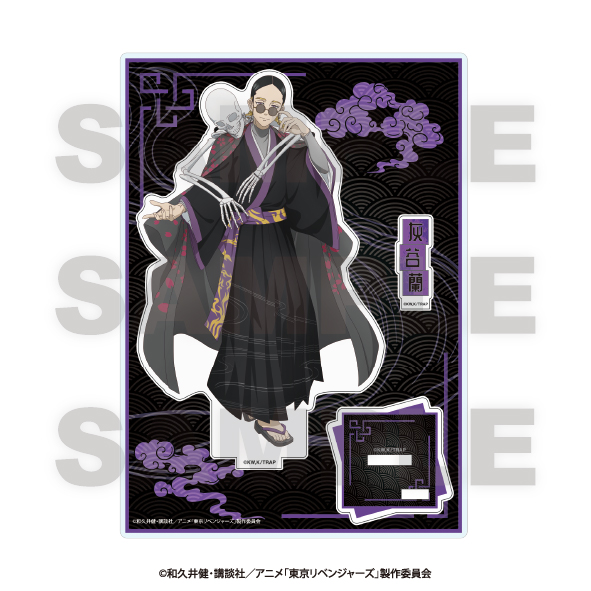 くれあさま専用⭐︎入学セット 東京リベンジャーズ_-百鬼夜行collection- アクリルスタンド 灰