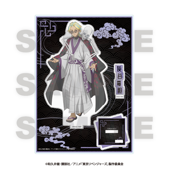 灰谷竜胆 百鬼夜行グッズセット 東京リベンジャーズ_-百鬼夜行collection- アクリルスタンド 灰
