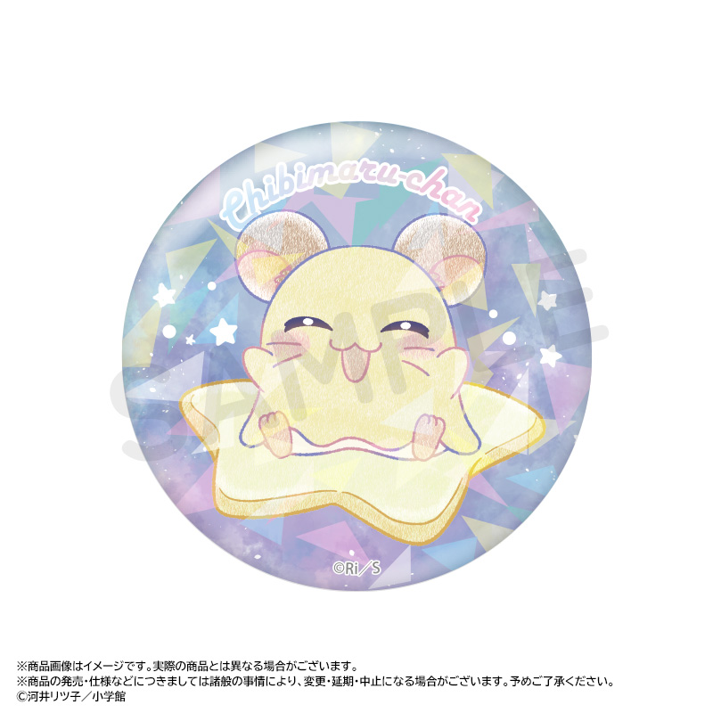 -とっとこハム太郎-　５種類　缶バッジ とっとこハム太郎 ハム太郎 刺繍缶バッジ 1Box 15pcs | HLJ.co.jp