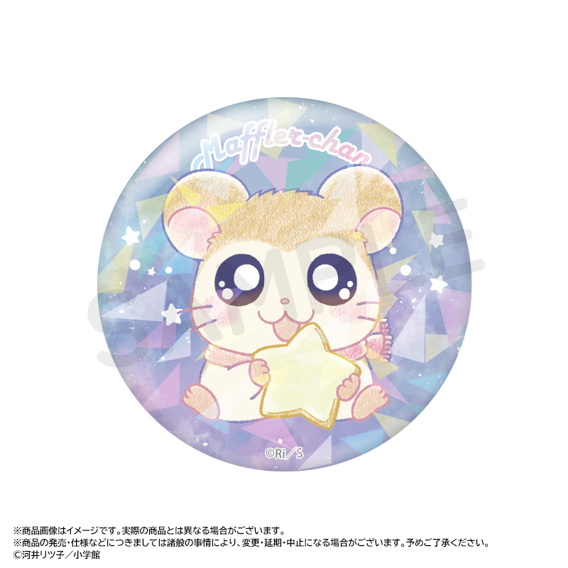 とっとこハム太郎_-Twinkle Dreams-キラキラトレーディング缶