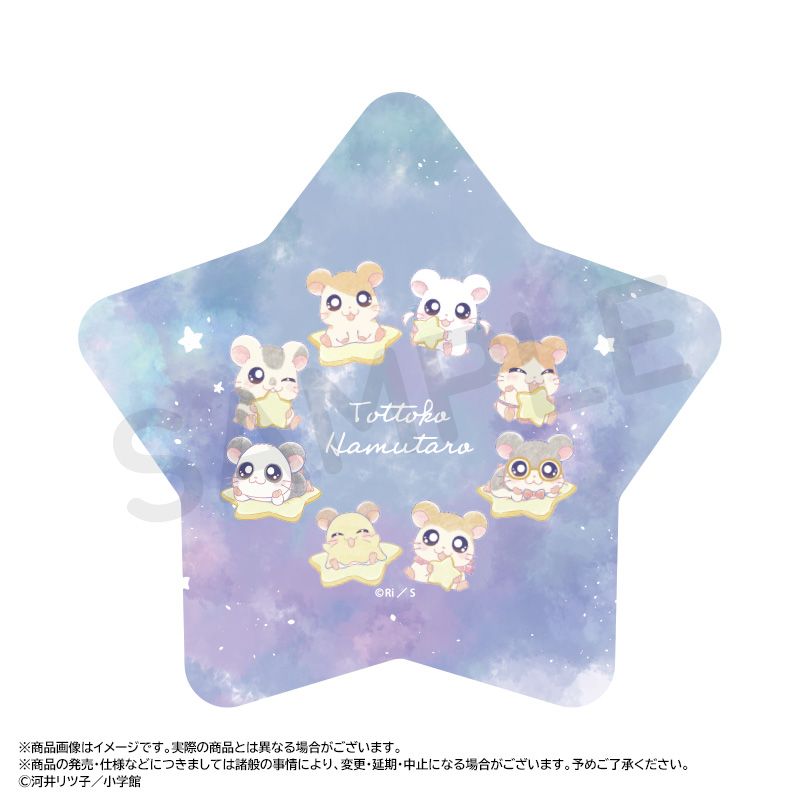 とっとこハム太郎_-Twinkle Dreams-ダイカットマウスパッド B 集合