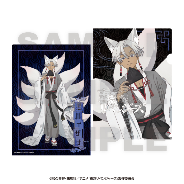 東京リベンジャーズ_-百鬼夜行collection- クリアファイル 黒川イザナ