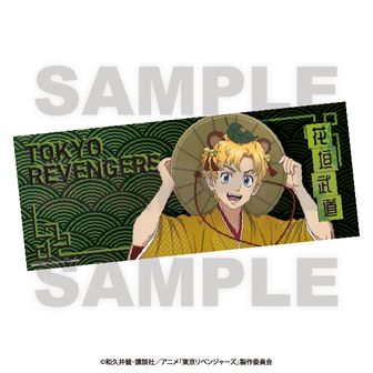 東京リベンジャーズ（東リベ） | 公式グッズ・公式ライセンス