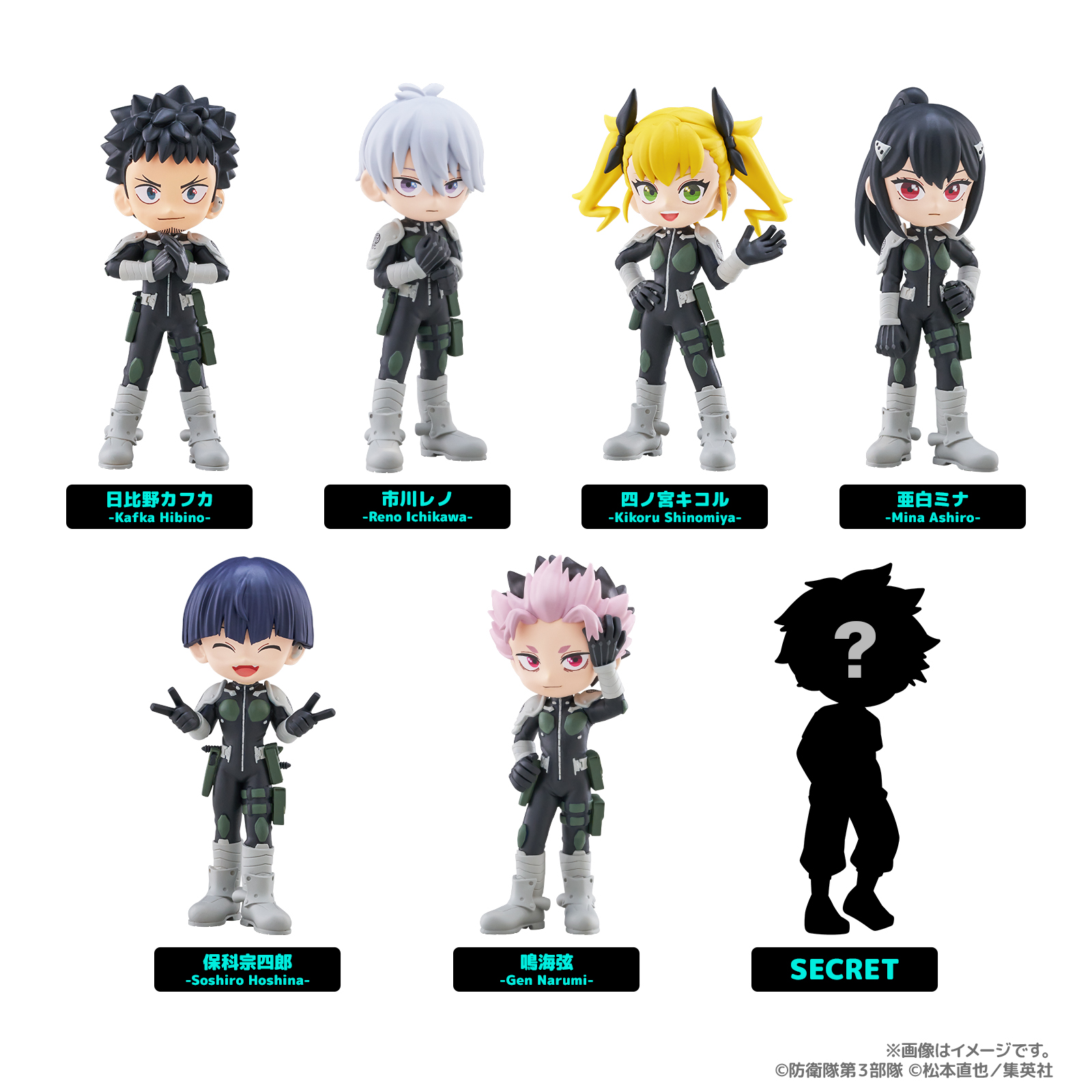 怪獣8号_PalVerse 【BOX／6パック入り】 | 公式グッズ・公式ライセンス