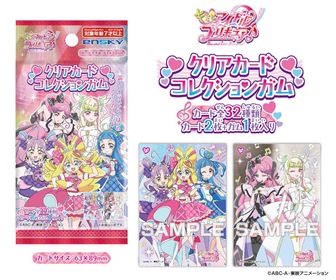 ふたりはプリキュア_キャリーケース・ラゲッジタグセット キュア