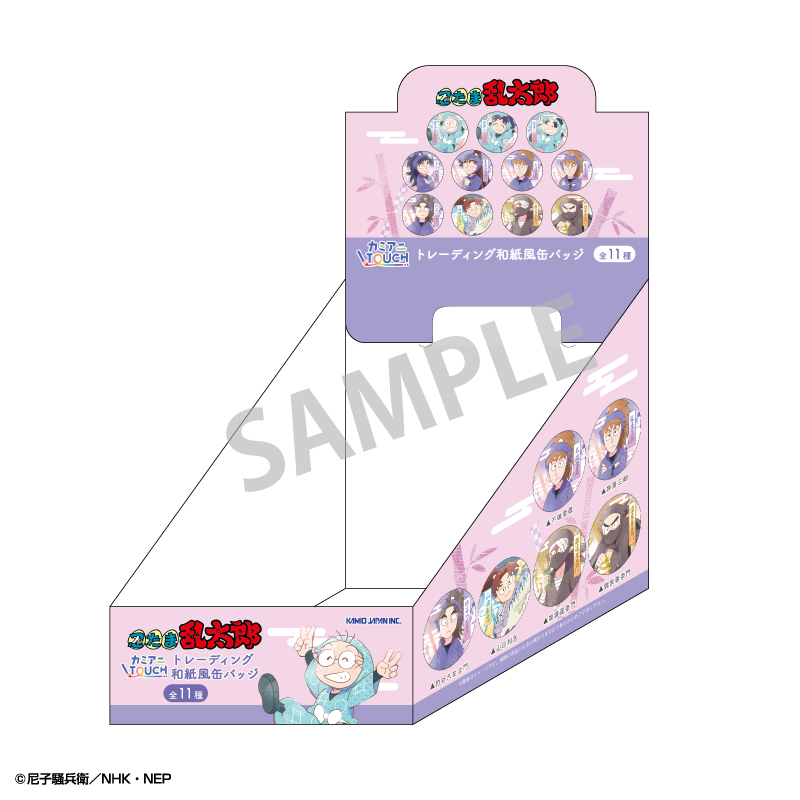 忍たま乱太郎_トレーディング和紙風缶バッジ／カミアニTOUCH3 【BOX