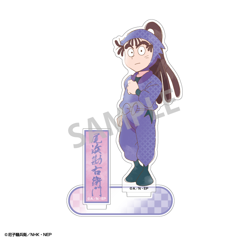 忍たま乱太郎_アクリルスタンド＿尾浜勘右衛門／カミアニTOUCH3