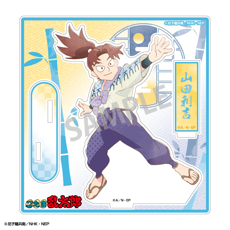 忍たま 忍たま乱太郎 アクリルスタンド 山田利吉 利吉さん 忍たま乱太郎_アクリルスタンド＿山田利吉／カミアニTOUCH3