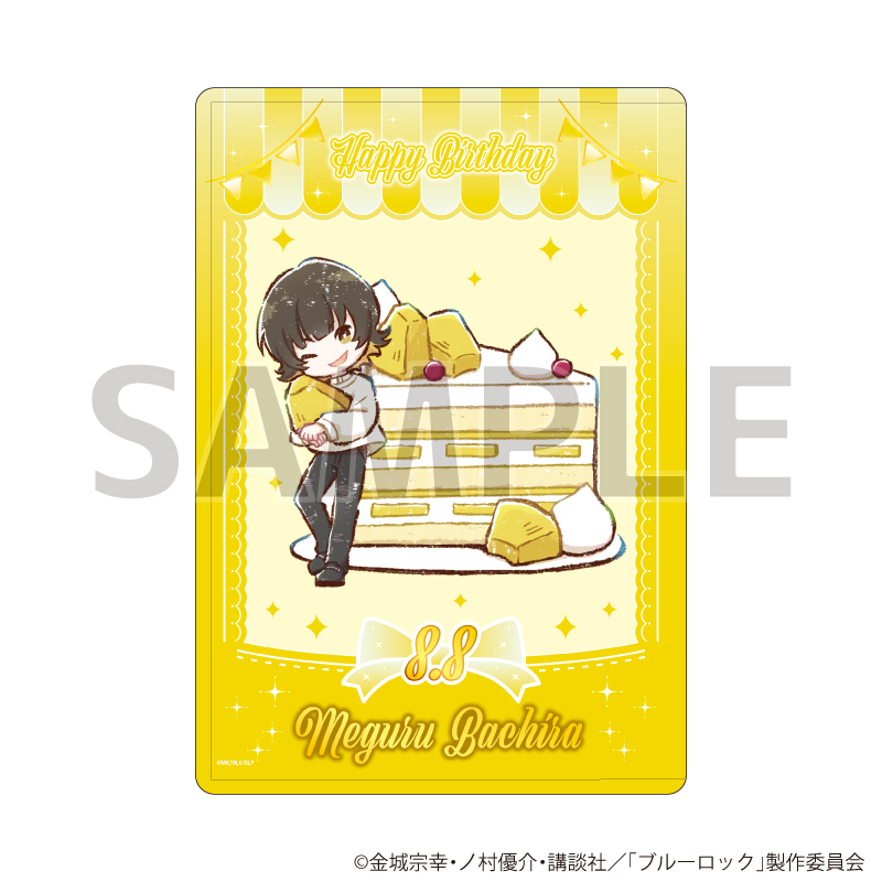 ブルーロック_キャラクリアケース19/誕生日ver. 蜂楽 廻(グラフアートイラスト)