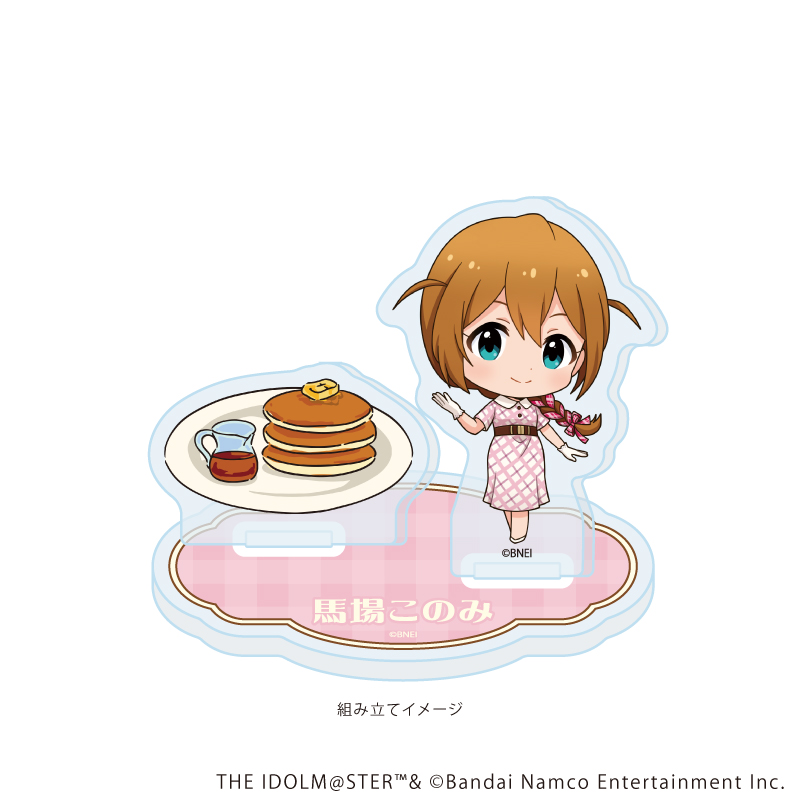アイドルマスターシリーズ×西武園ゆうえんち レトロフェス_アクリルスタンドプレート14/馬場 このみ