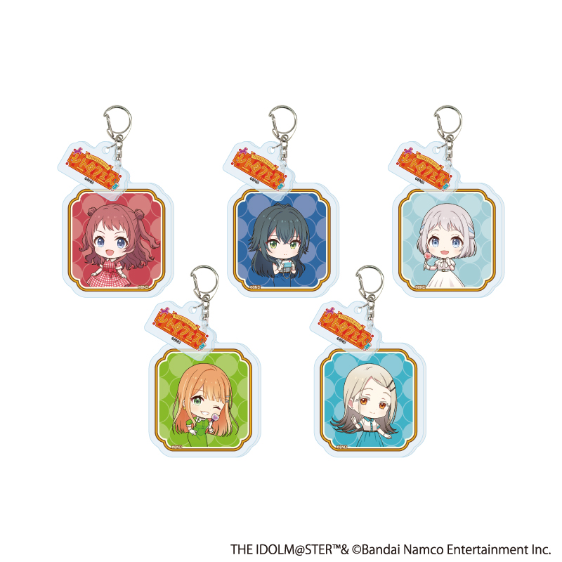 アイドルマスターシリーズ×西武園ゆうえんち レトロフェス_パーツ付きアクリルキーホルダー06/学園アイドルマスター コンプリートセット(全5種)【コンプリートセット/5個入り】