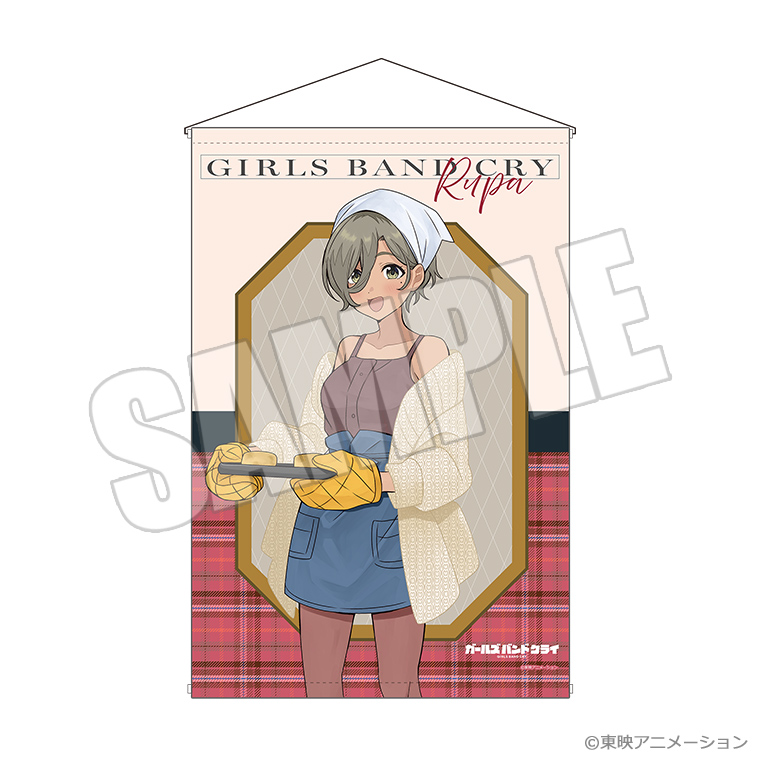 ガールズバンドクライ_B2タペストリー -想いの彩り手- ルパ