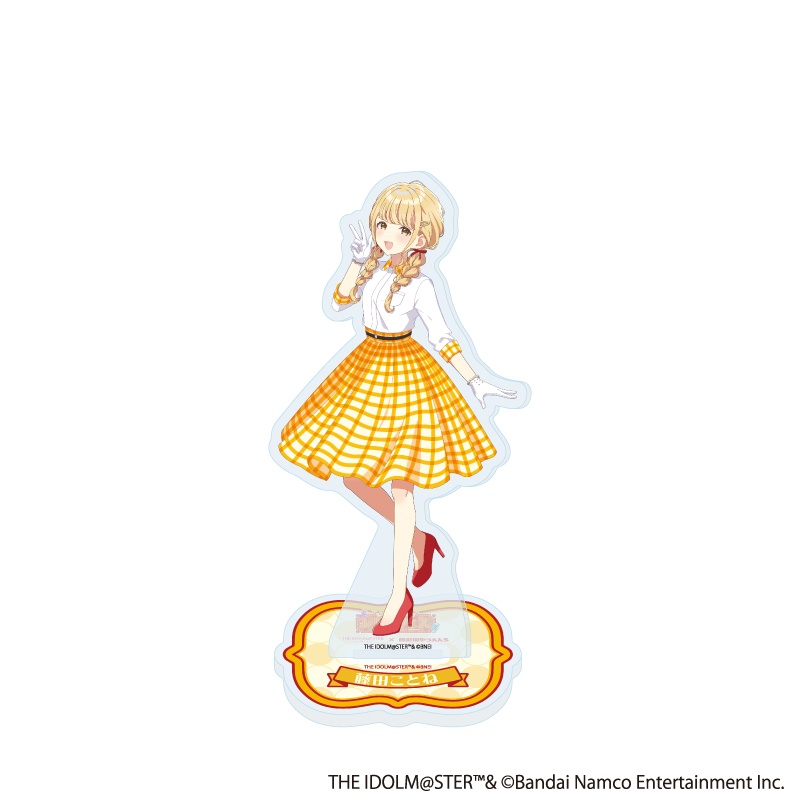 アイドルマスターシリーズ×西武園ゆうえんち レトロフェス_アクリルスタンド11/藤田 ことね