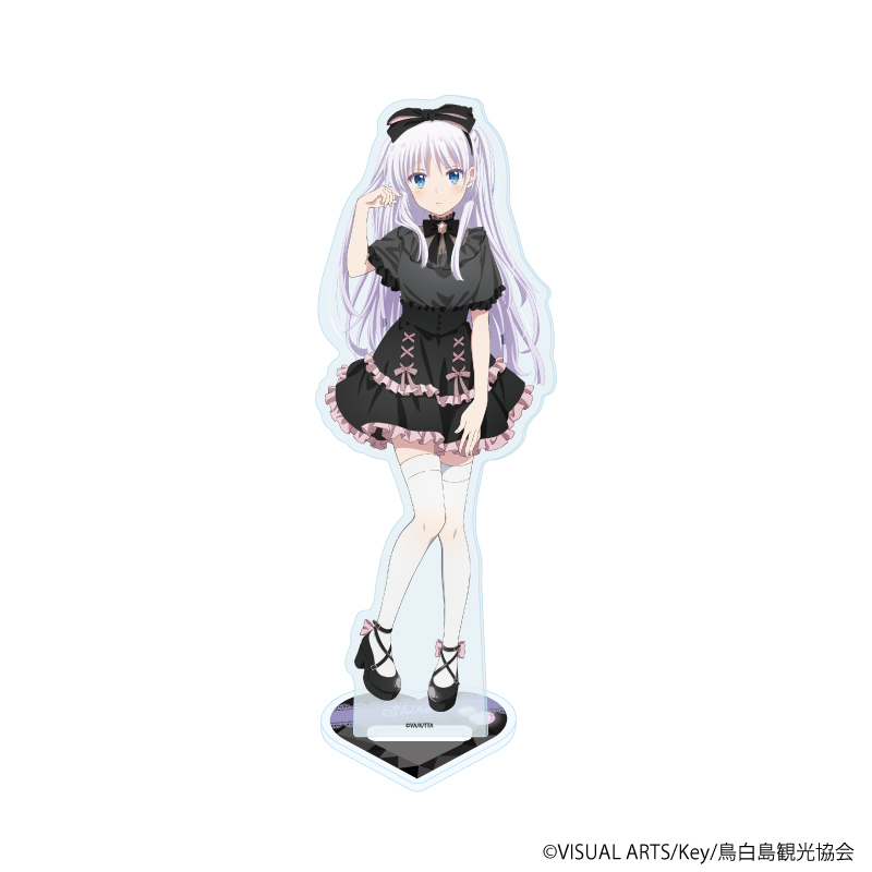 Summer Pockets_アクリルスタンド01/ダークガーリーver. 鳴瀬しろは(描き下ろしイラスト)