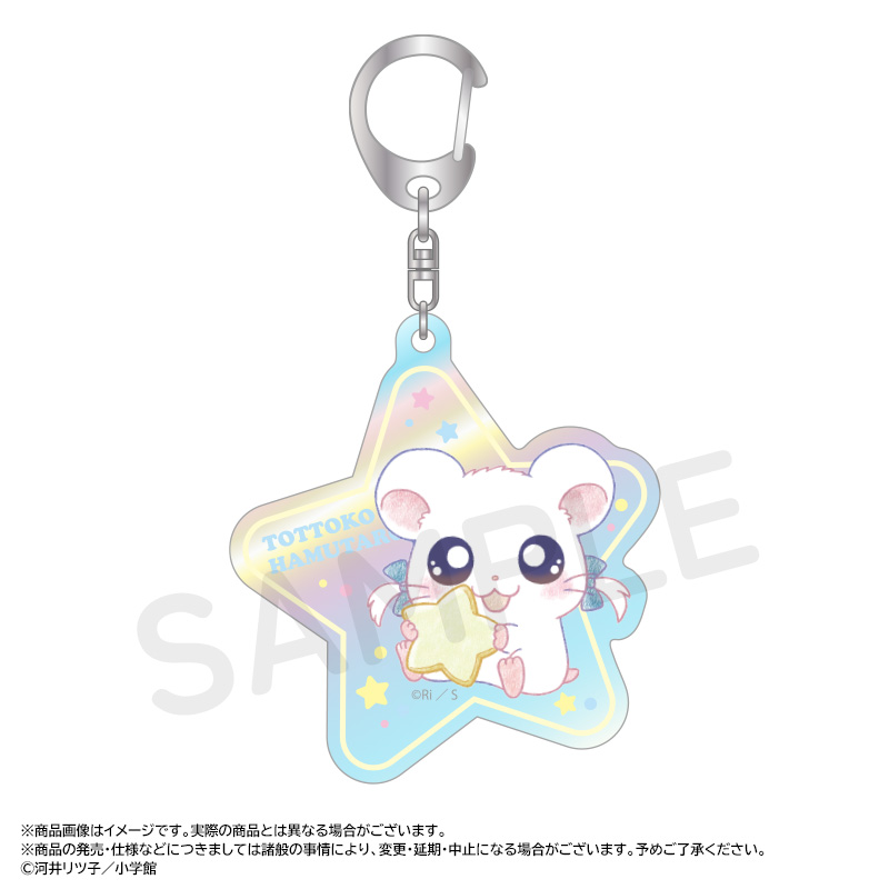 とっとこハム太郎_-Twinkle Dreams-オーロラアクリル