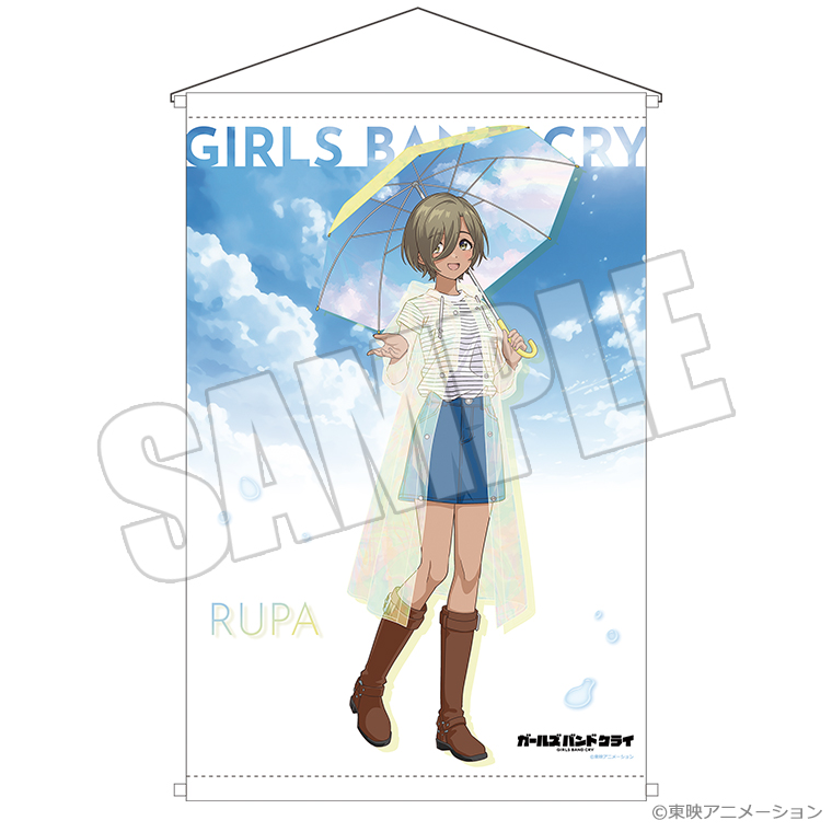 ガールズバンドクライ_B2タペストリー 虹待ちリフレイン ルパ