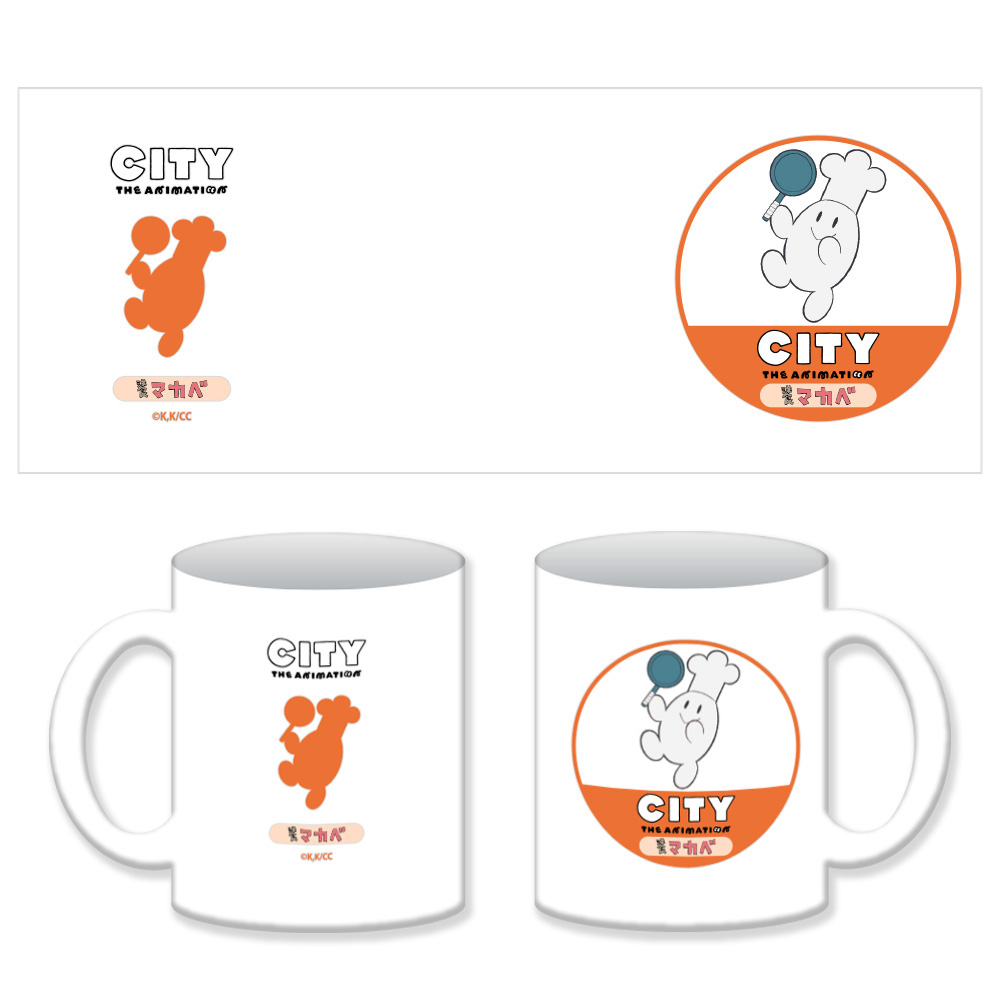 CITY THE ANIMATION_マグカップB
