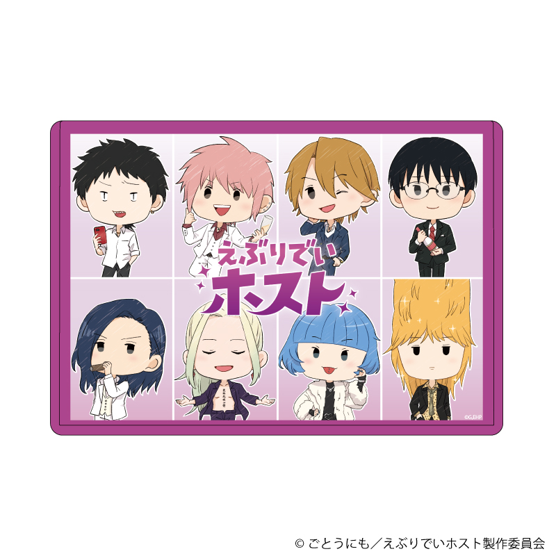 えぶりでいホスト_キャラクリアケース01/集合デザイン(グラフアートイラスト)