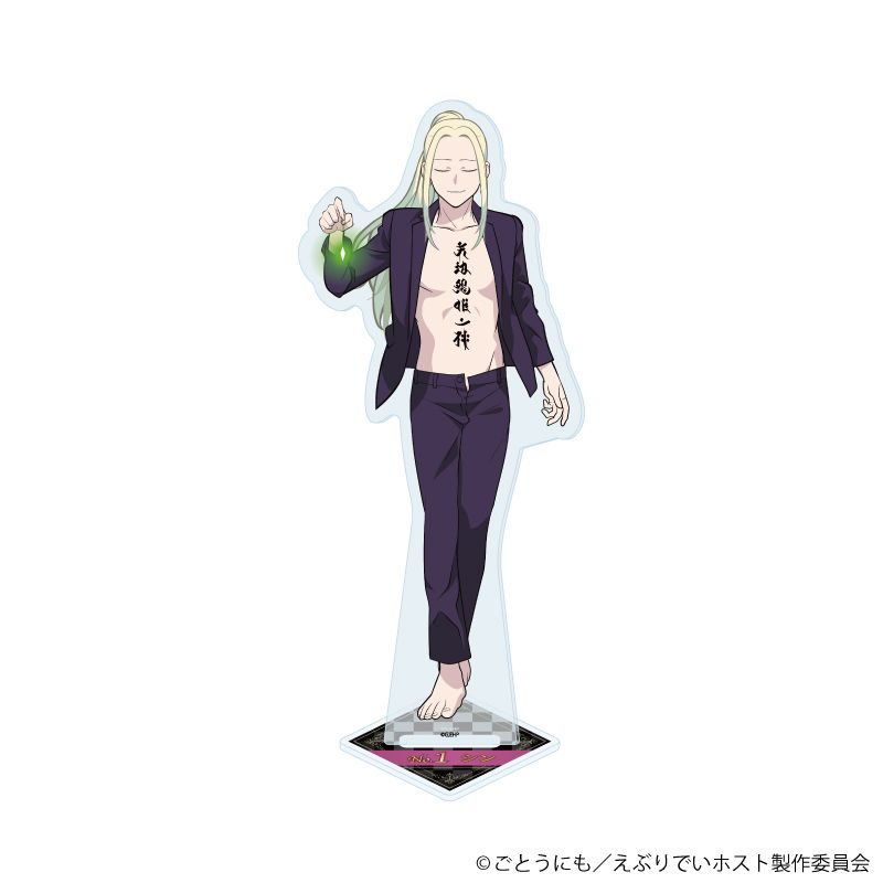 えぶりでいホスト_アクリルスタンド01/シン(公式イラスト) | えぶりで