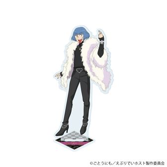 えぶりでいホスト_オーロラアクリルスタンド A コーイチ | 公式