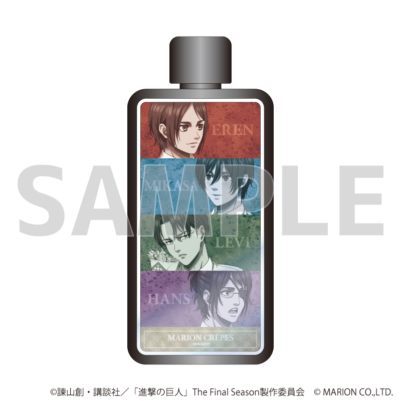 進撃の巨人 The Final Season_フレームスクエアボトル01/クレープ店員ver.(描き下ろしイラスト)