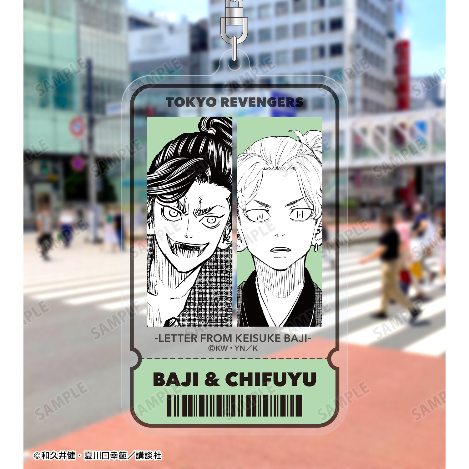 東京卍リベンジャーズ ～場地圭介からの手紙～_場地 圭介&松野