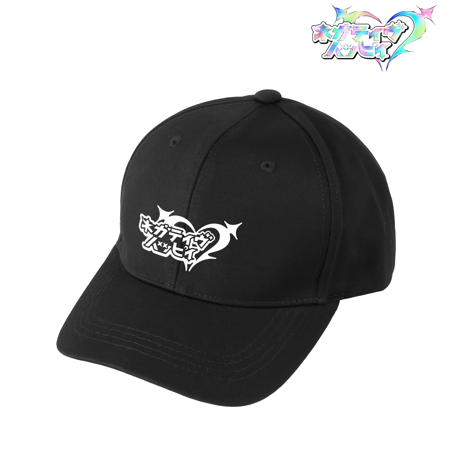 ネガティヴハッピィ_刺繍キャップ