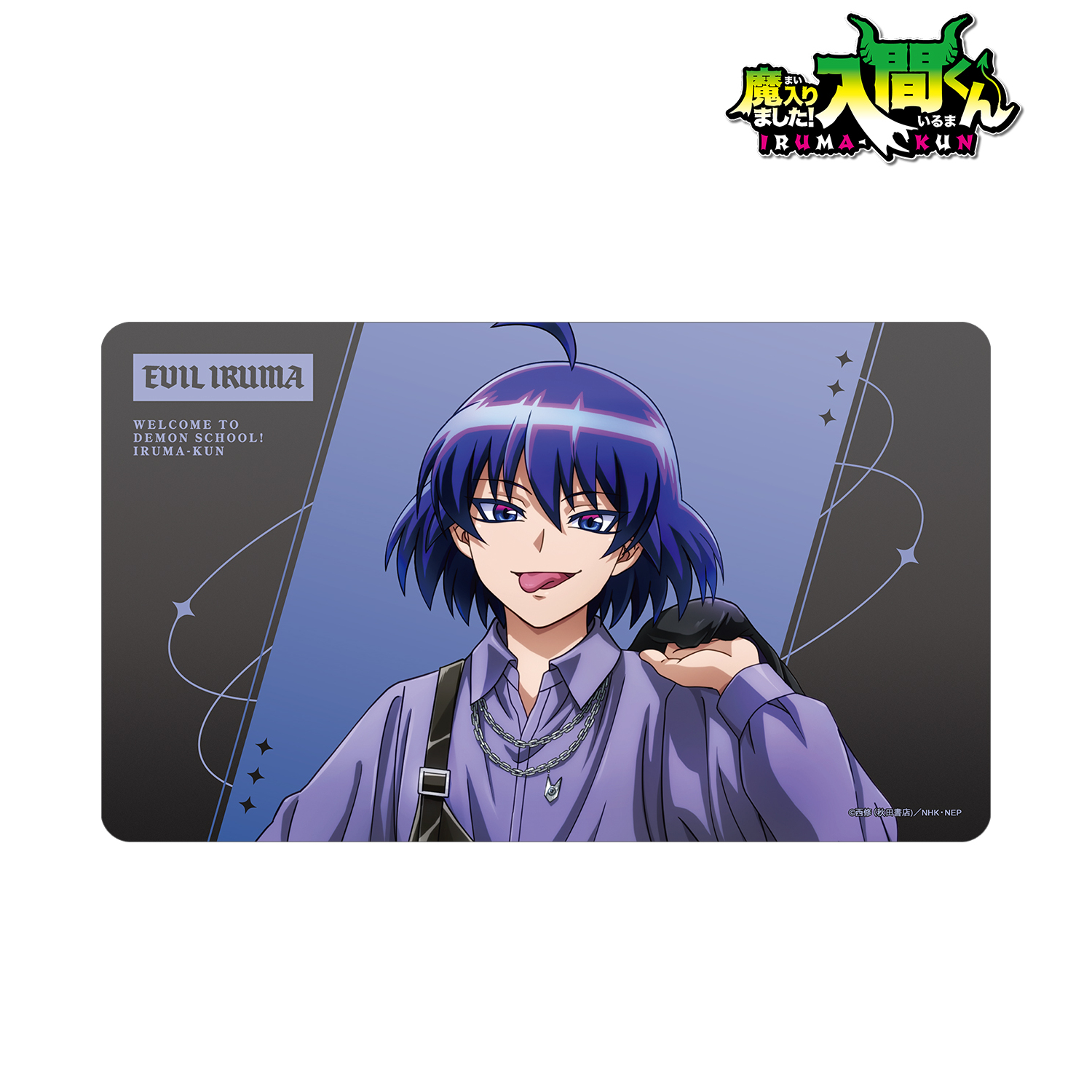 魔入りました！入間くん_描き下ろし 悪入間 ブラックコーデver. マルチデスクマット