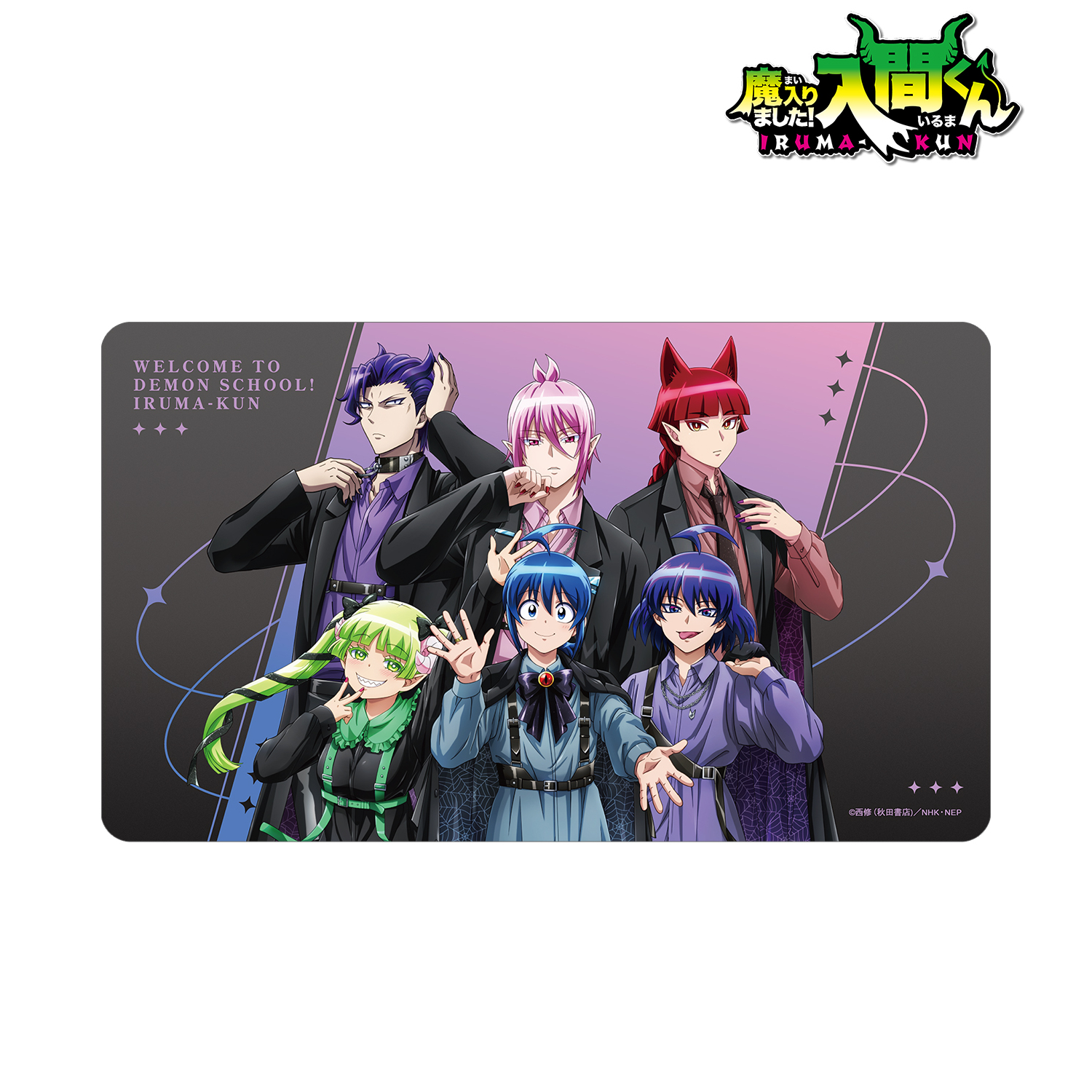 魔入りました！入間くん_描き下ろし 集合 ブラックコーデver. マルチデスクマット