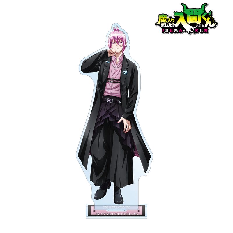 訳あり!! 魔入りました！入間くん　アスモデウス・アリス　誕生日　アクリルボード 魔入りました！入間くん_描き下ろし アスモデウス・アリス ブラック