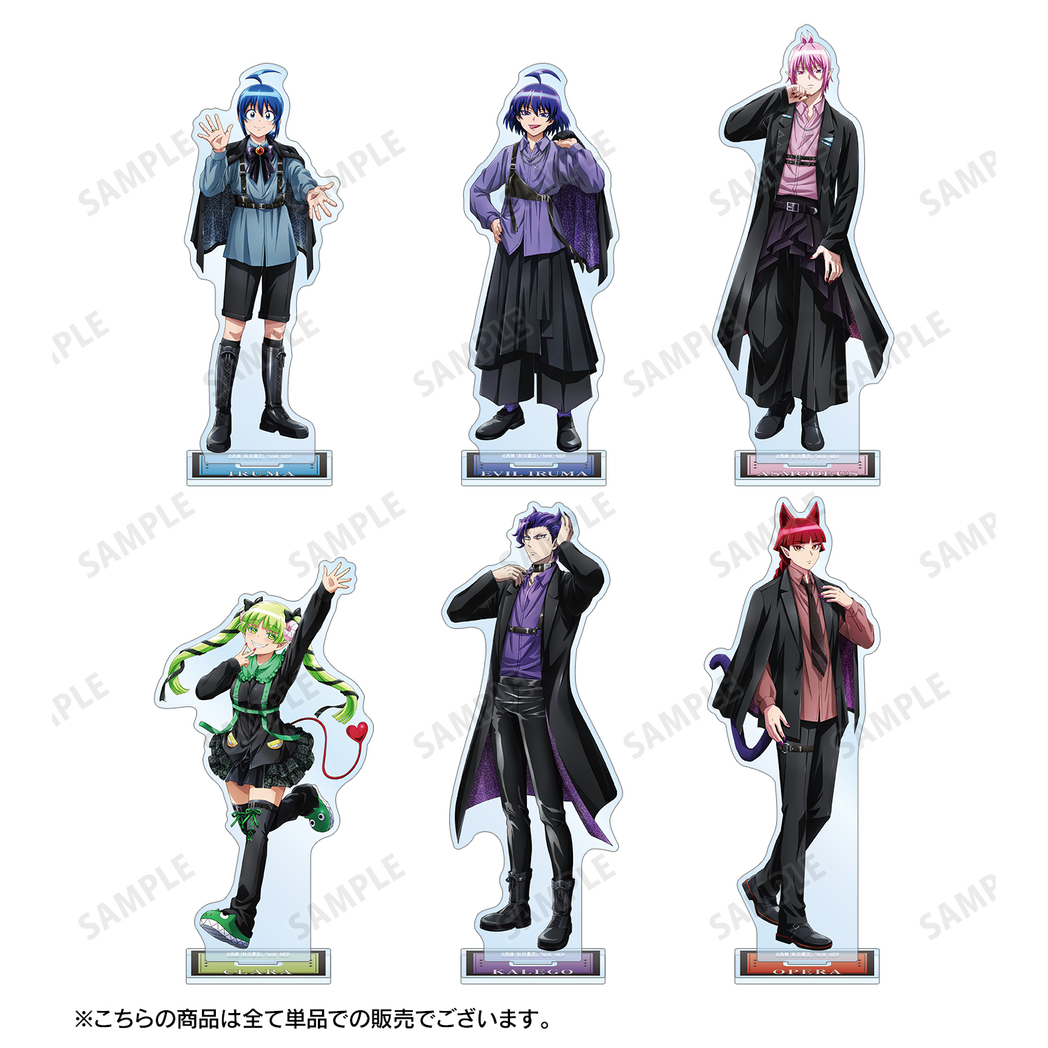 魔入りました！入間くん_描き下ろし ナベリウス・カルエゴ ブラック