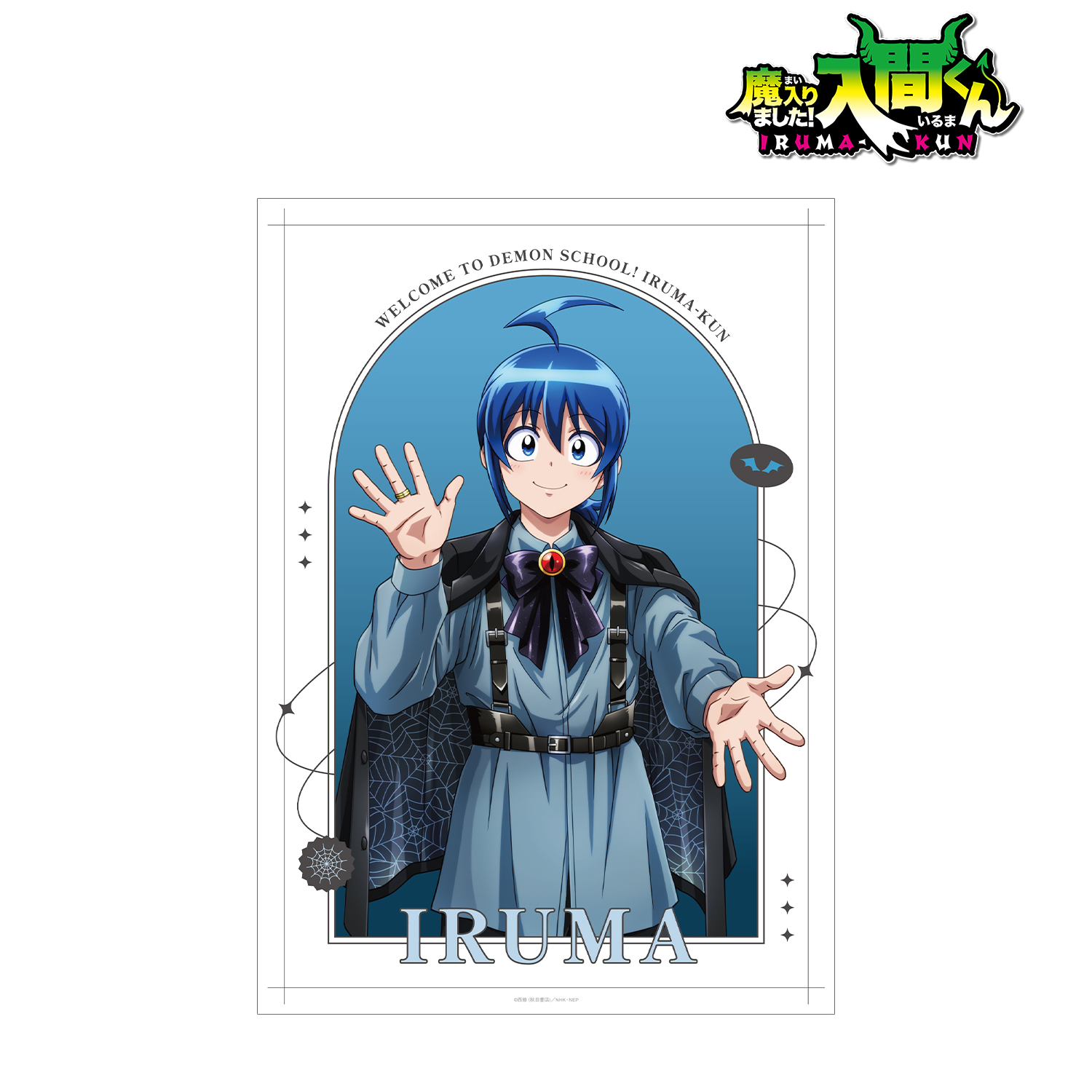 MYSTERY CASE in HI!SCHOOL!! ポスター　A3サイズ 魔入りました！入間くん_描き下ろし 鈴木入間 ブラックコーデver. A3