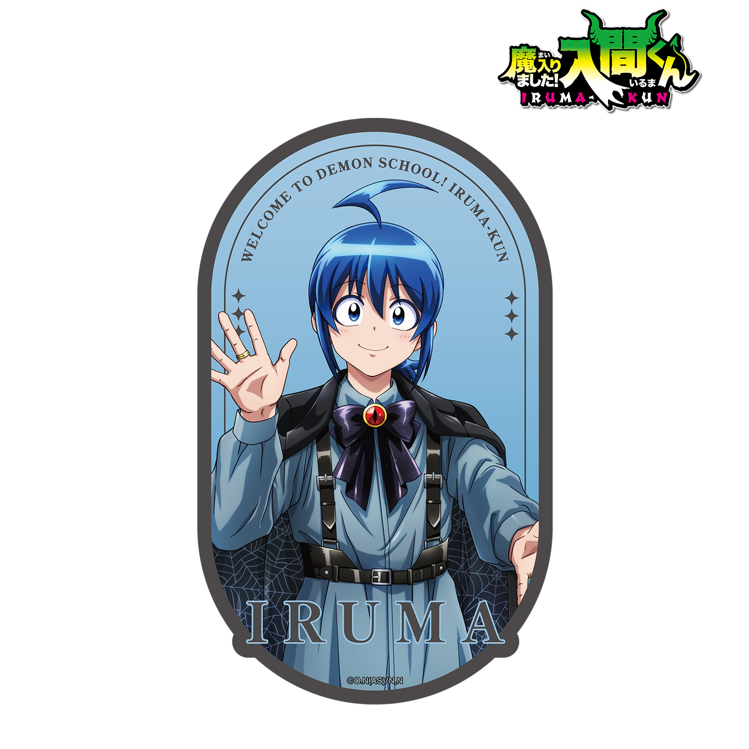 魔入りました！入間くん_描き下ろし 鈴木入間 ブラックコーデver. ダイカットステッカー