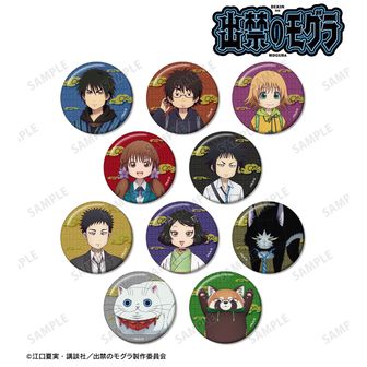 出禁のモグラ　ぷちマスコット　全５種セット♡ ナムコ オンラインクレーン」公式アカウント on X: 