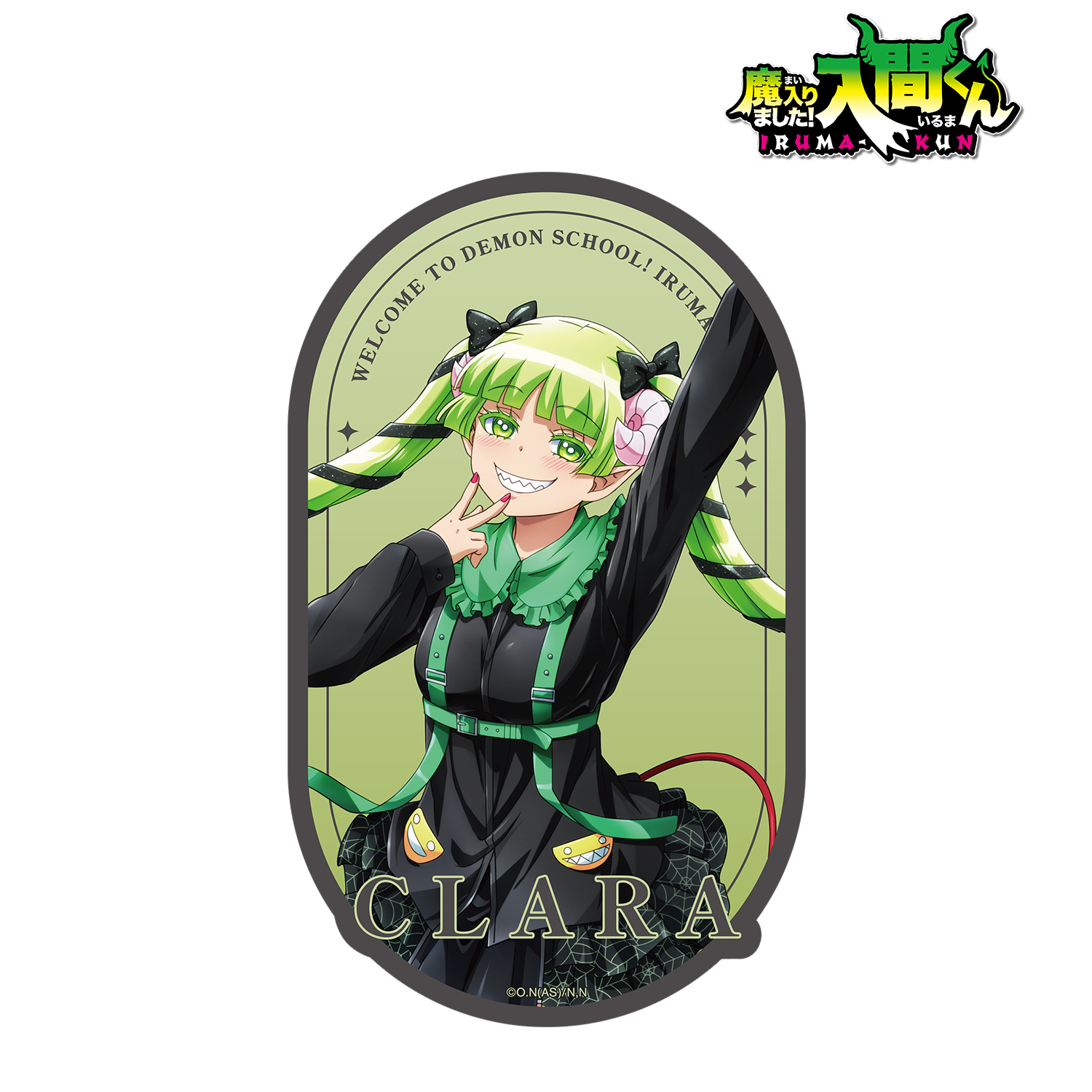魔入りました！入間くん　ウァラク・クララ　はなびより 魔入りました！入間くん はなびより ウァラク・クララ