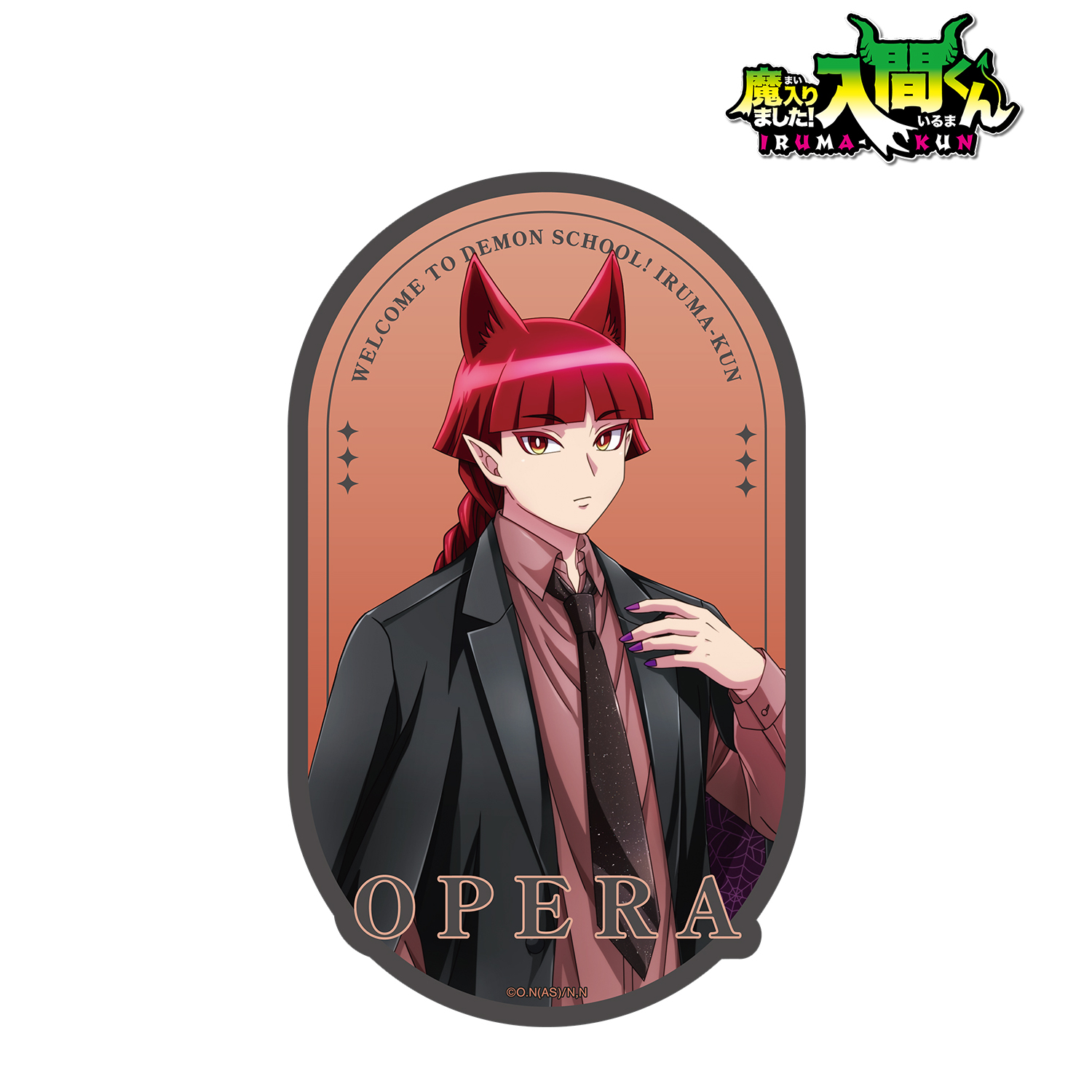 魔入りました！入間くん_描き下ろし オペラ ブラックコーデver