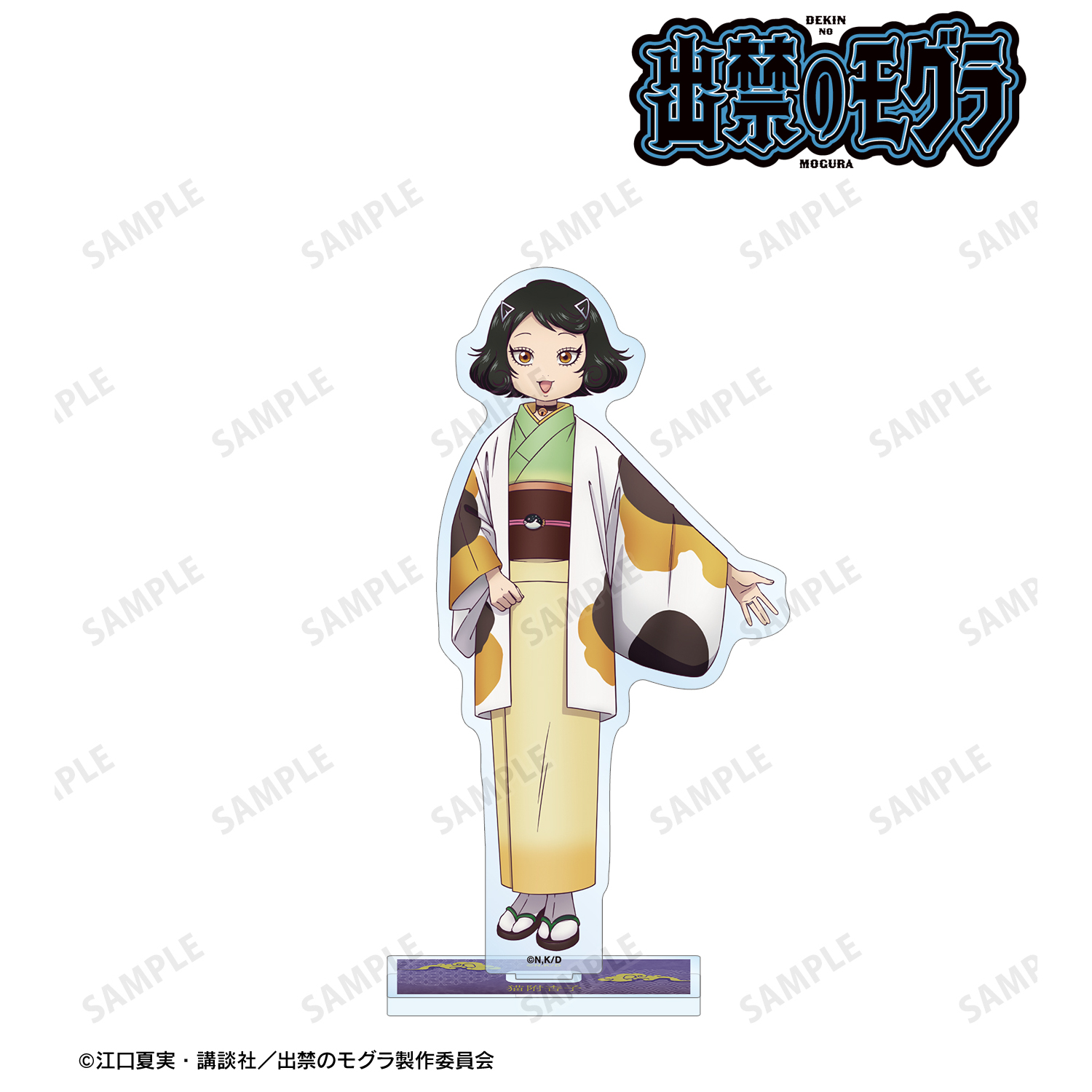 出禁のモグラ_猫附杏子 BIGアクリルスタンド
