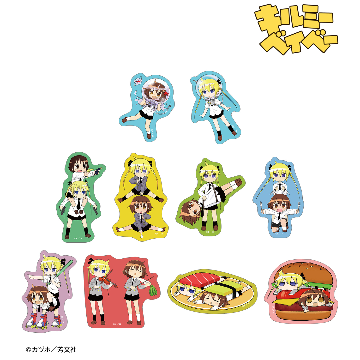 キルミーベイベー_トレーディングダイカットステッカー(単位/コンプリートBOX)【BOX/10パック入り】