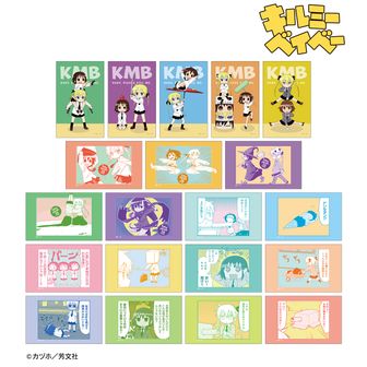 キルミーベイベー | 公式グッズ・公式ライセンス商品専門