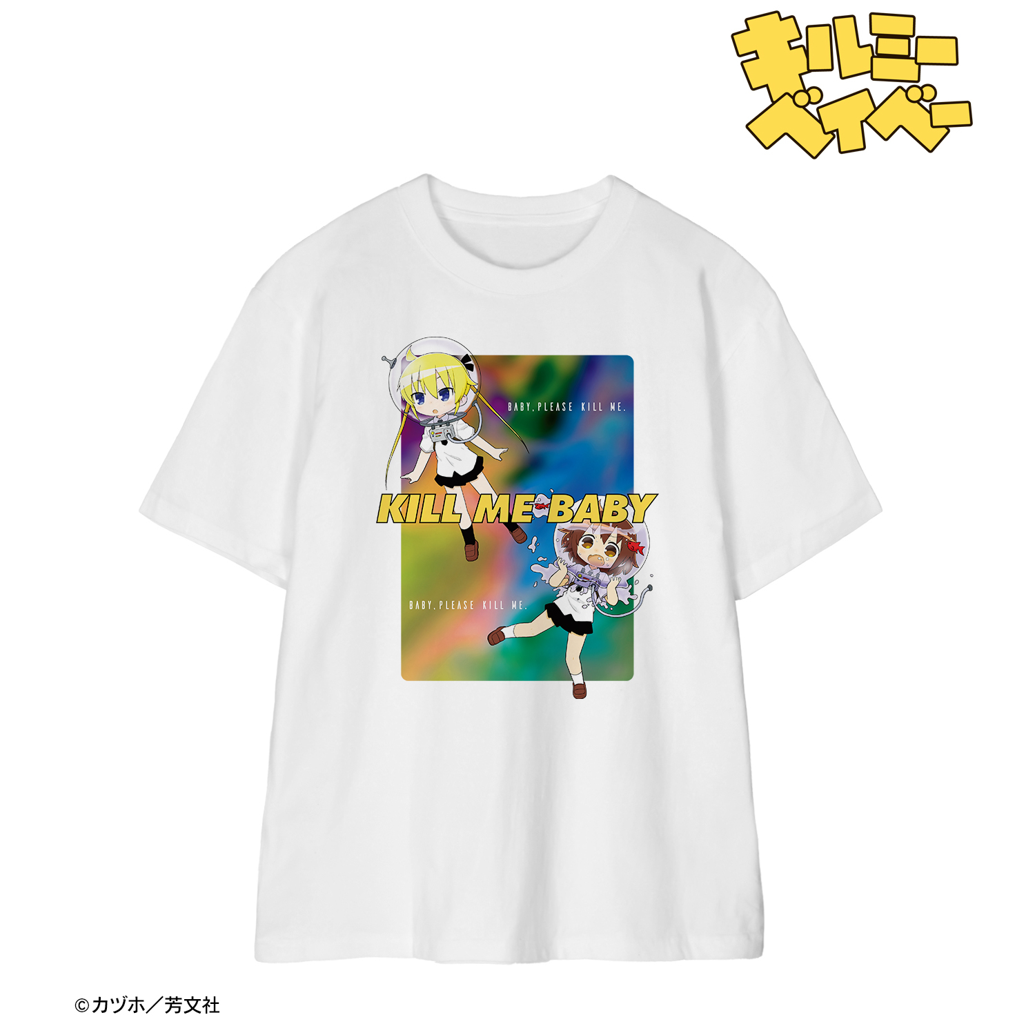キルミーベイベー_(サイズ/XXL)_やすな&ソーニャ Tシャツ ver.Cユニセックス