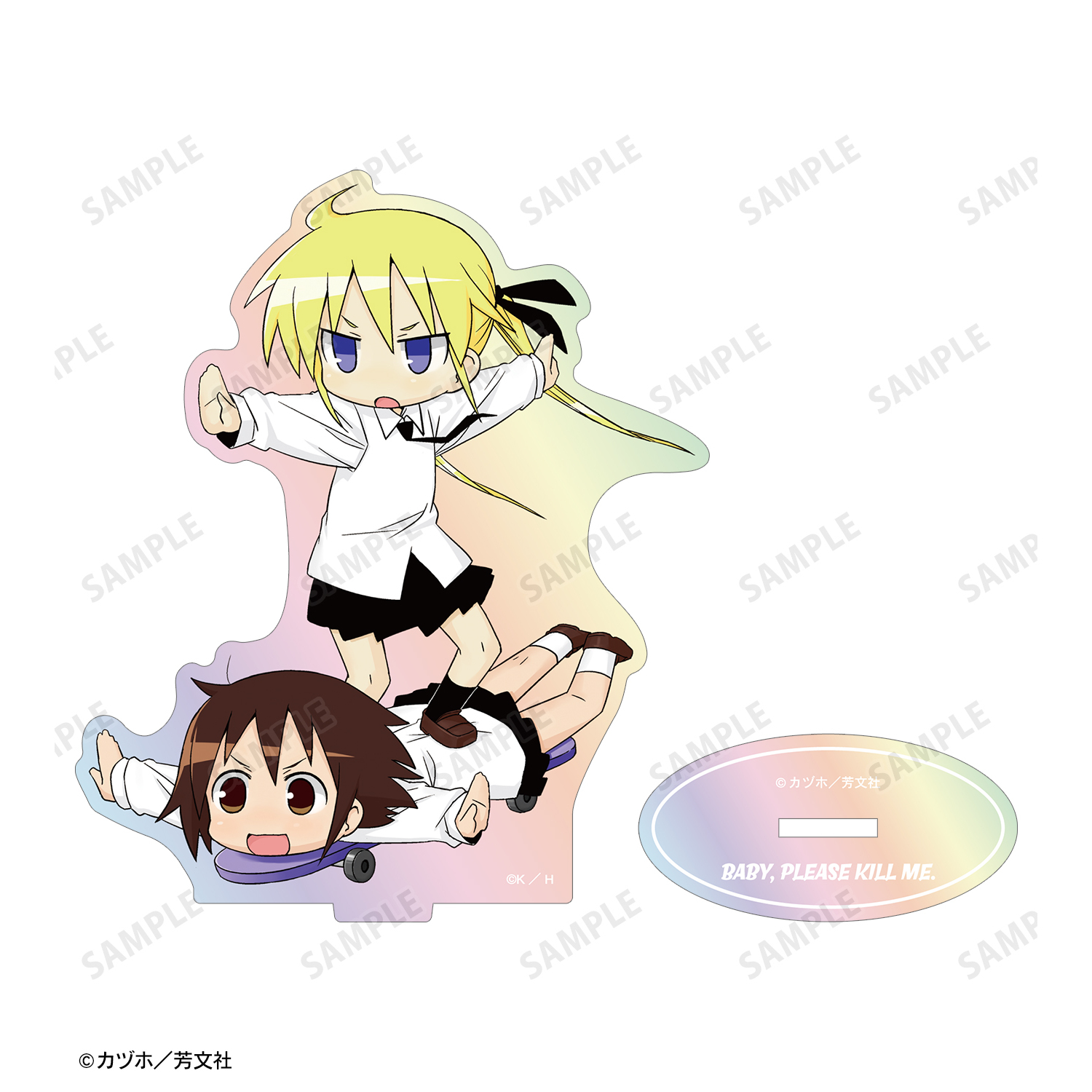 1754406815156-133782571