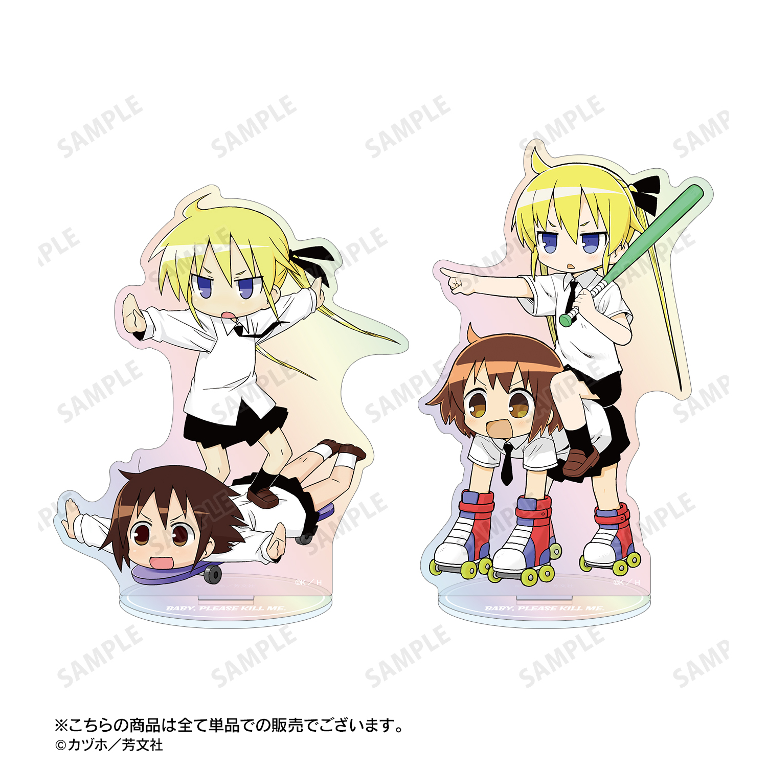 キルミーベイベー_折部やすな&ソーニャ オーロラアクリルスタンド ver