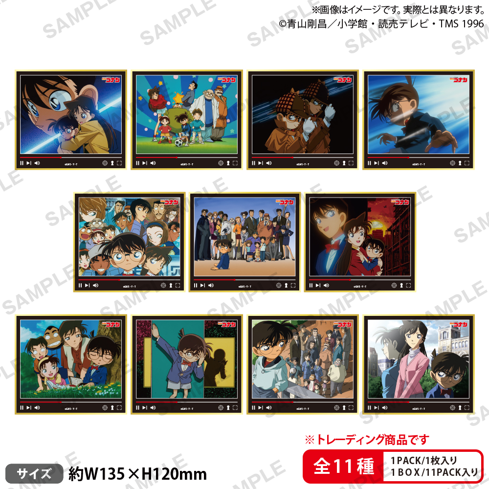 名探偵コナン_トレーディングミニ色紙 場面写Ver. Vol.1