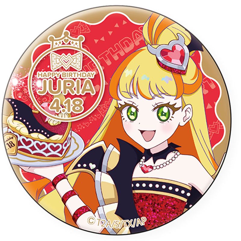 ひみつのアイプリ_ハピプリバースデー202504 缶バッジ じゅりあ