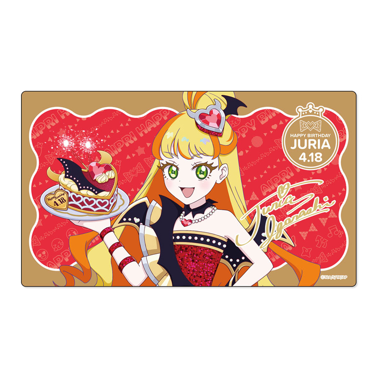 ひみつのアイプリ_ハピプリバースデー202504 ラバーマット じゅりあ
