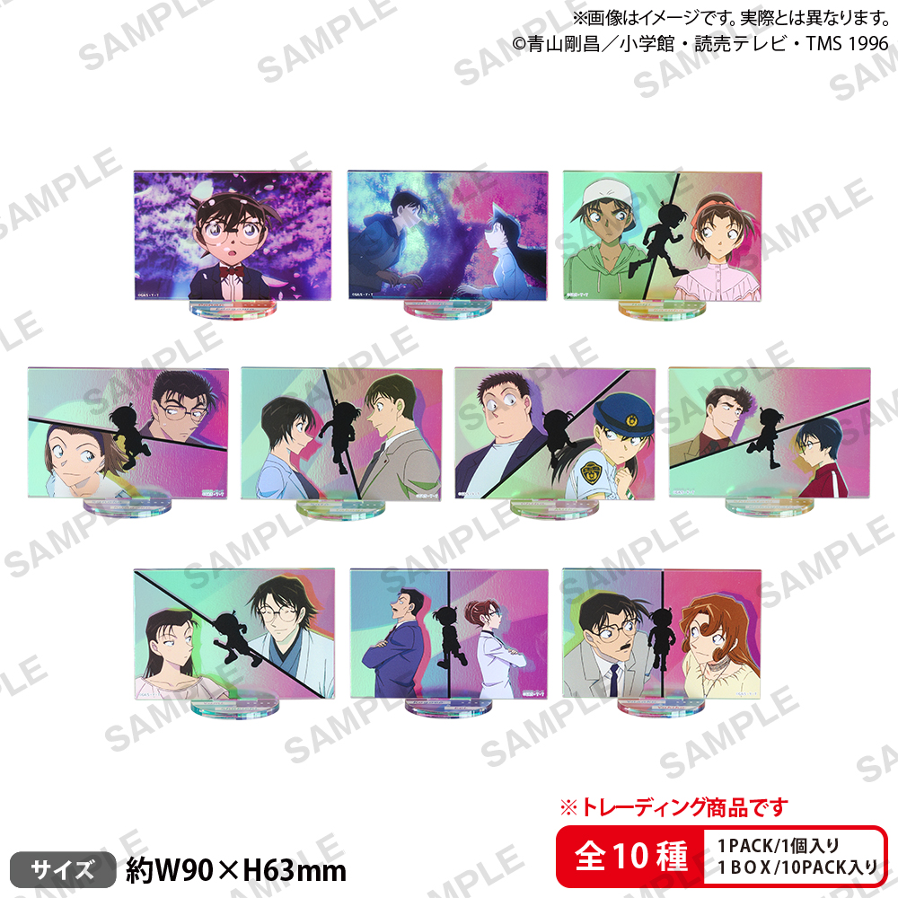 名探偵コナン アニアート アクリルスタンド コンプリート BOX購入特典付き 名探偵コナン - トレーディング Ani-Art clear label アクリル
