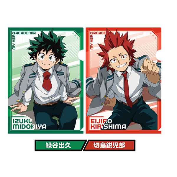 僕のヒーローアカデミア_クリアファイルセット 1.緑谷出久＆切島鋭児郎
