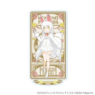 けものフレンズ3　1stアニバーサリー記念特製アクリルフォトプレート（特装箱付き けものフレンズ3 1stアニバーサリー記念特製アクリルフォト